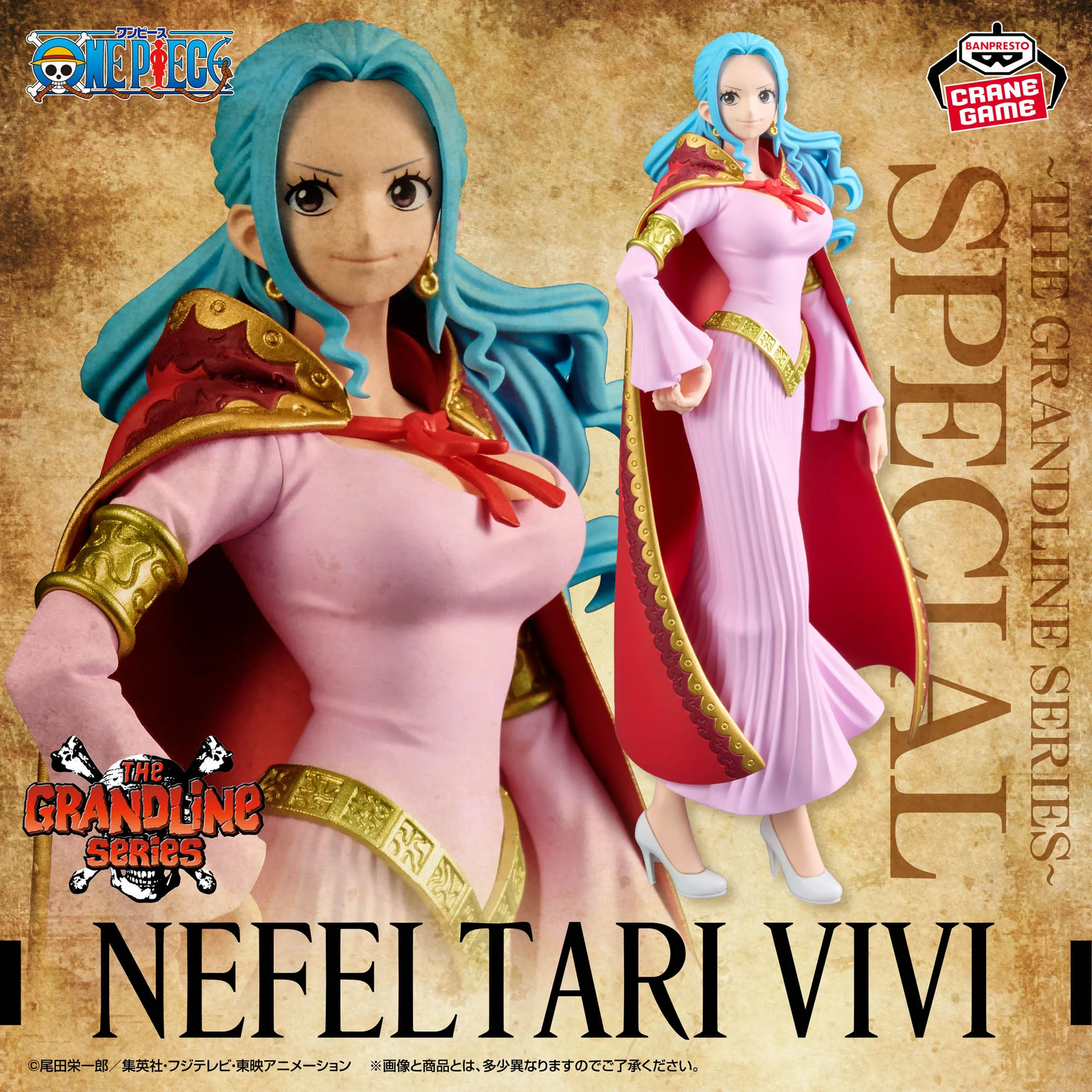 One Piece - Nefertari Vivi - DXF Figure - The Grandline Series - Speci