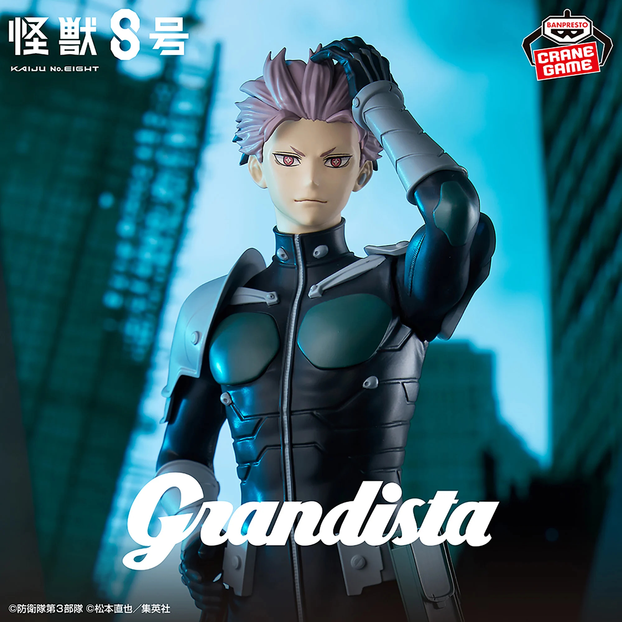 Kaiju No. 8 - Narumi Gen - Grandista (Bandai Spirits)