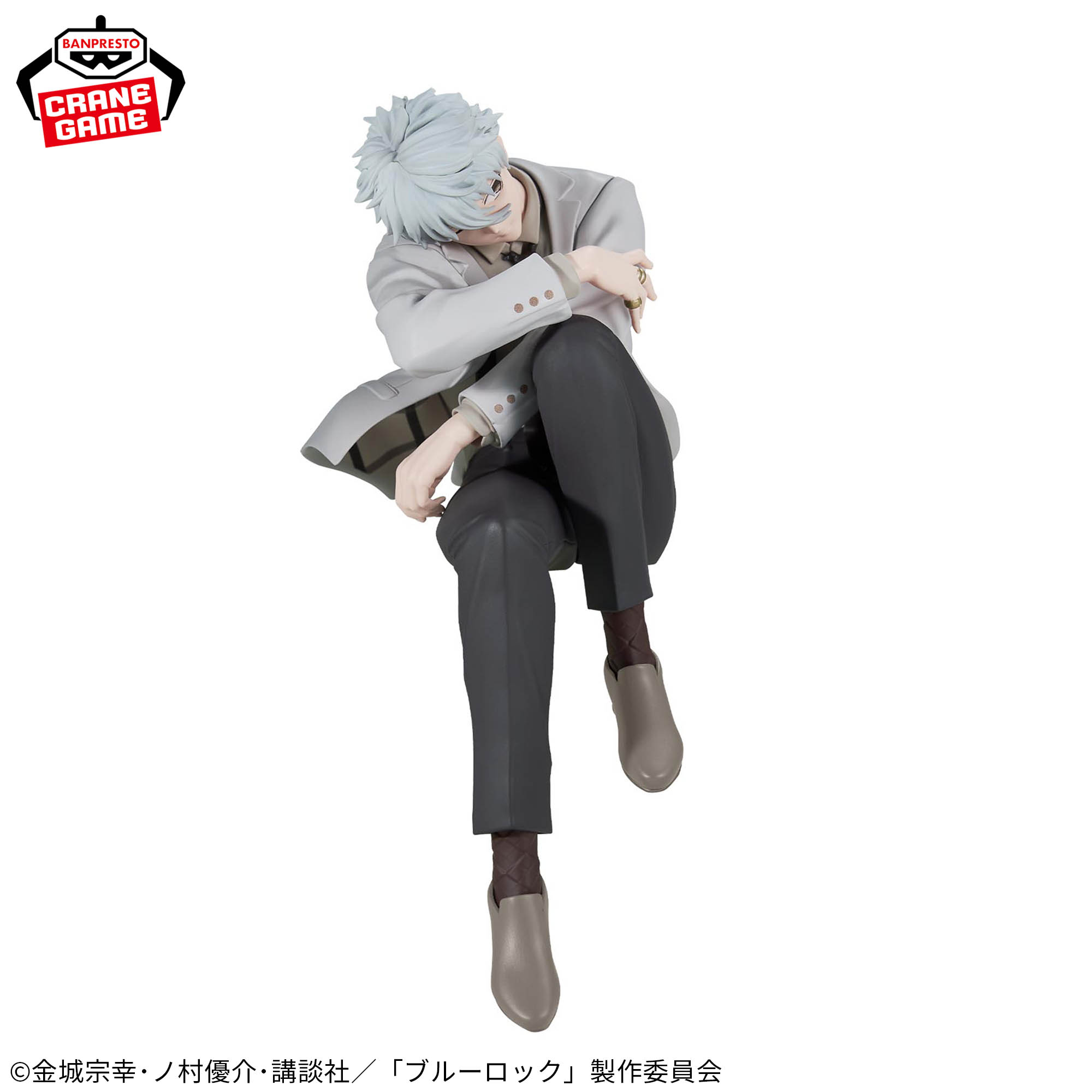 Blue Lock - Nagi Seishiro  -Sweets Flavor- (Bandai Spirits)