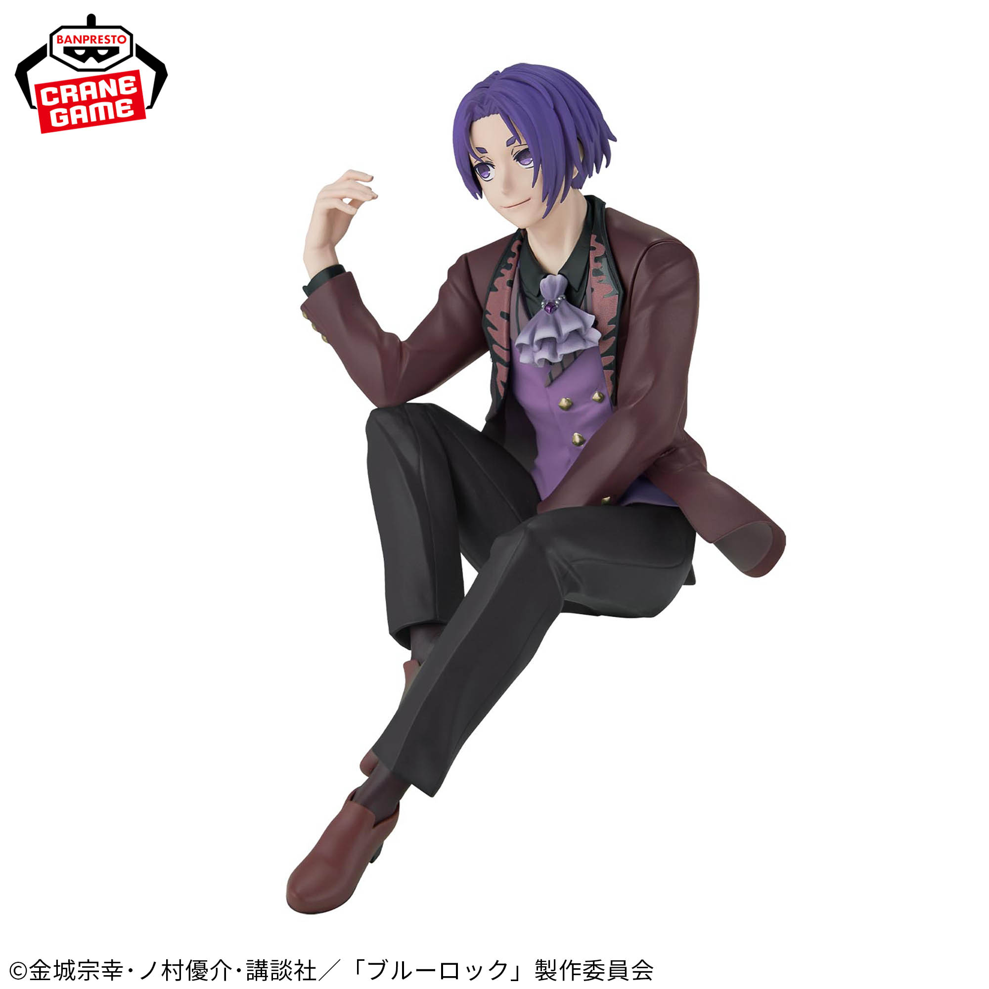 Blue Lock - Reo Mikage -Sweets Flavor- (Bandai Spirits)