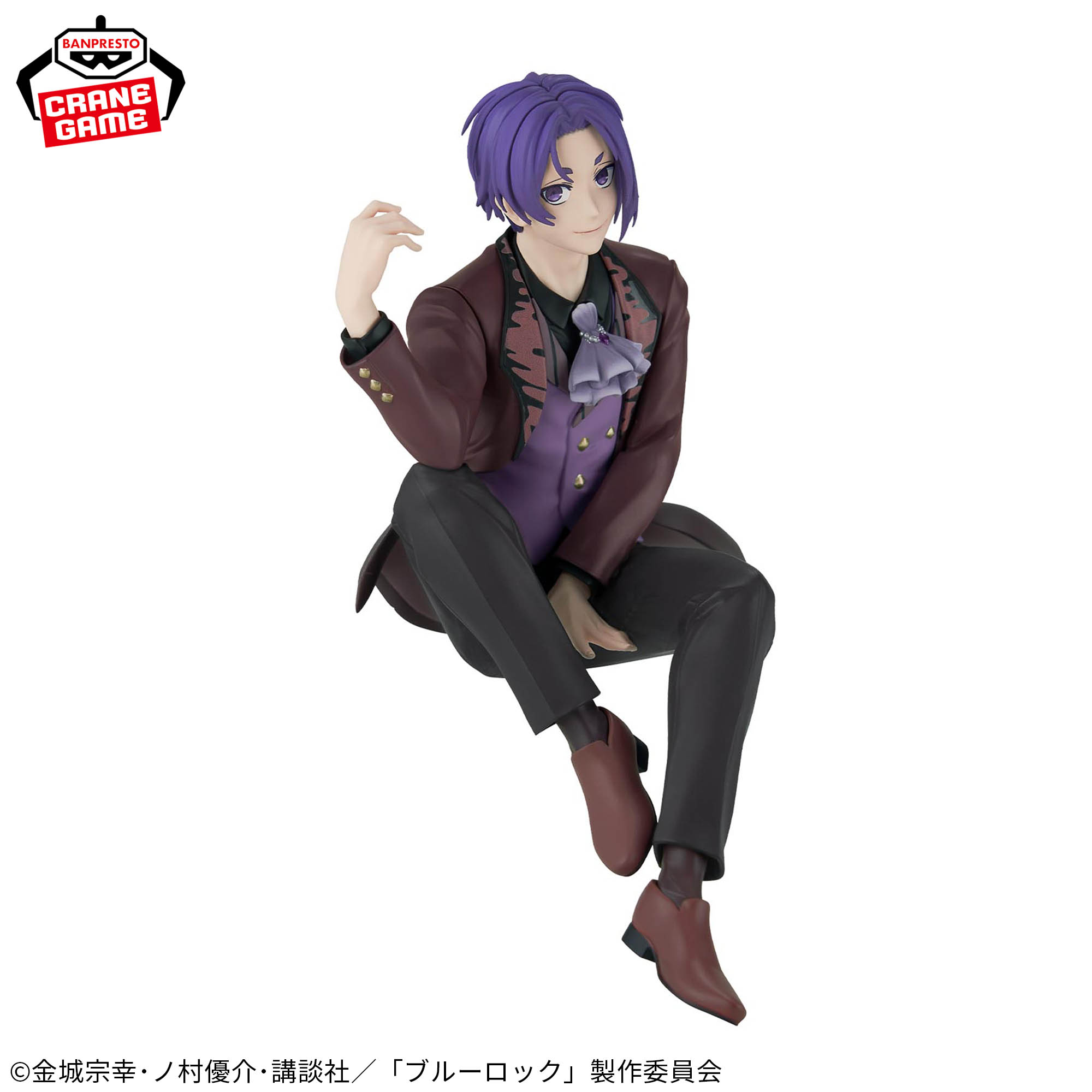 Blue Lock - Reo Mikage -Sweets Flavor- (Bandai Spirits)