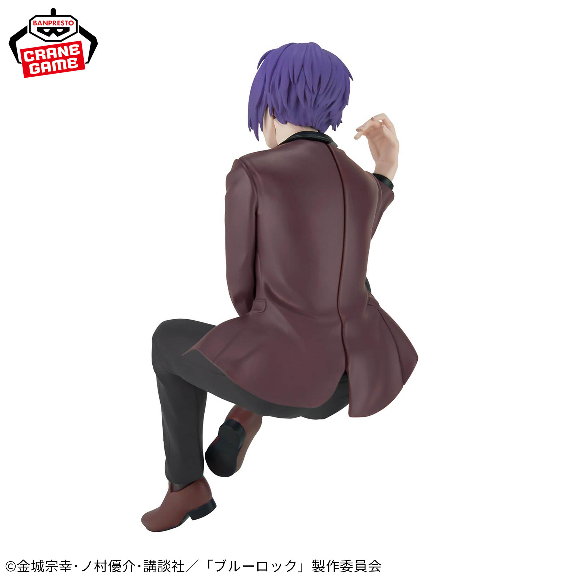 Blue Lock - Reo Mikage -Sweets Flavor- (Bandai Spirits)