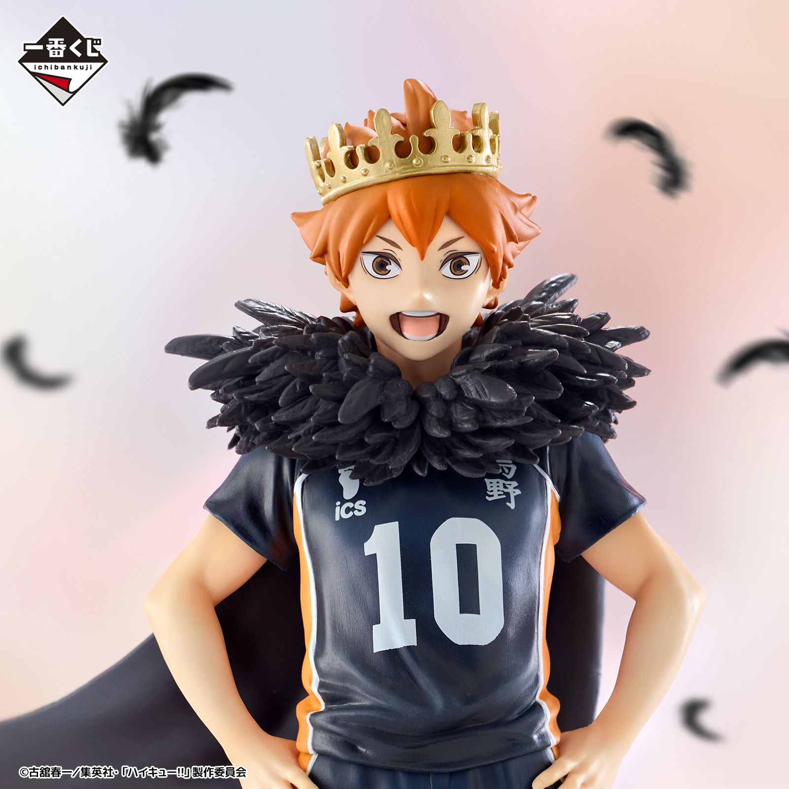 Haikyuu!! - Hinata Shoyo - Ichiban Kuji Haikyuu!! ~10th Annivesary!~ (A Prize) (Bandai Spirits)