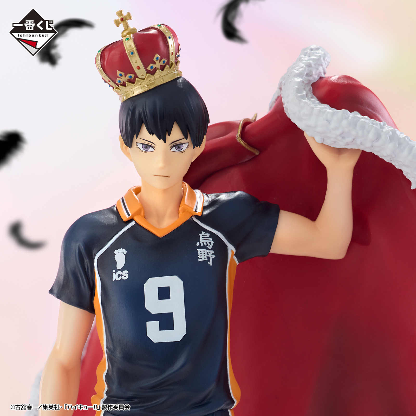 Haikyuu!! - Kageyama Tobio - Ichiban Kuji Haikyuu!! ~10th Annivesary!~ (B Prize) (Bandai Spirits)
