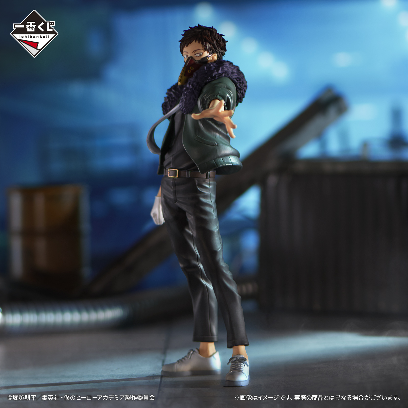 Boku no Hero Academia - Overhaul - Ichiban Kuji - Ichiban Kuji Boku no Hero Academia Bright Future (B Prize) (Bandai Spirits)