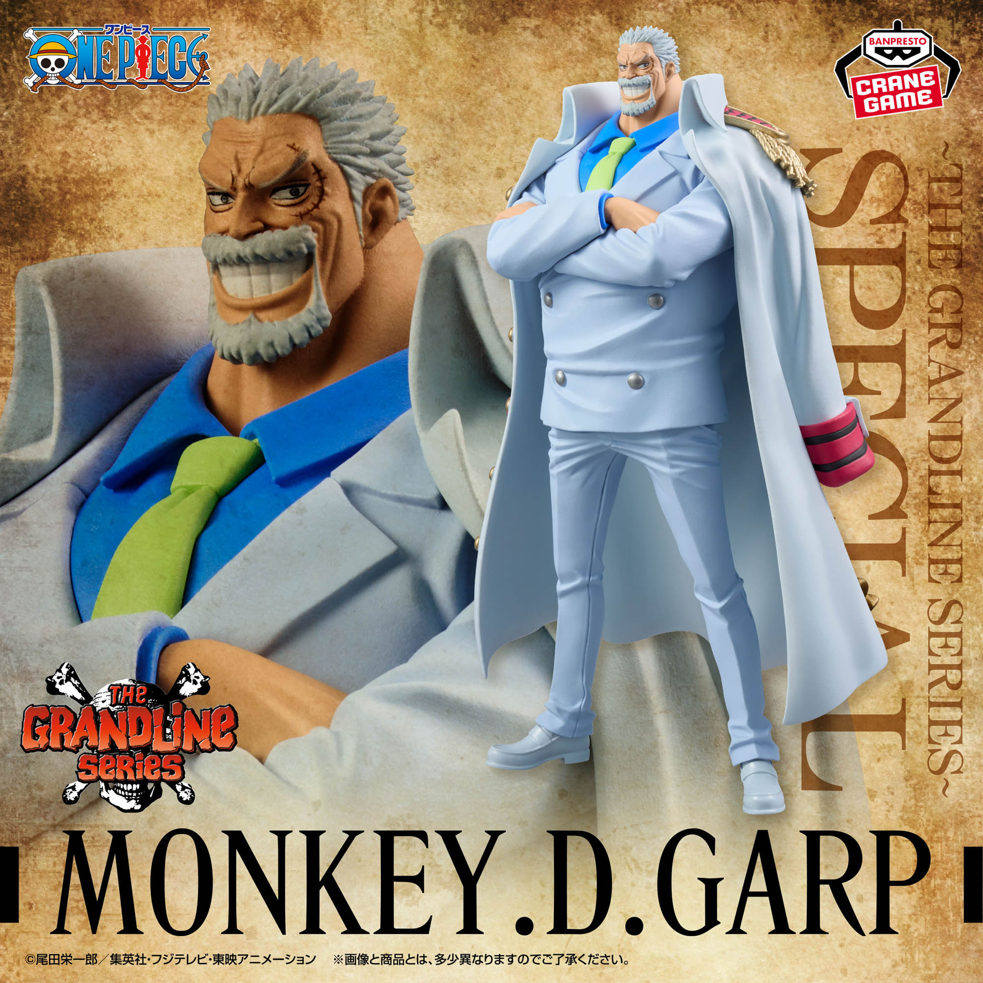 One Piece - Monkey D. Garp - DXF Figure - The Grandline Series - Speci