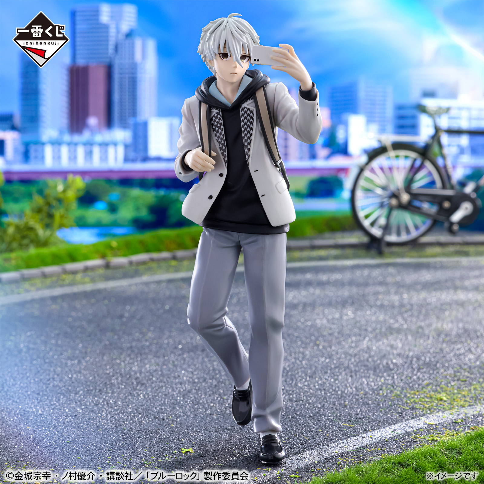 Blue Lock - Nagi Seishiro - Ichiban Kuji Blue Lock -Day Off- (B Prize) (Bandai Spirits)