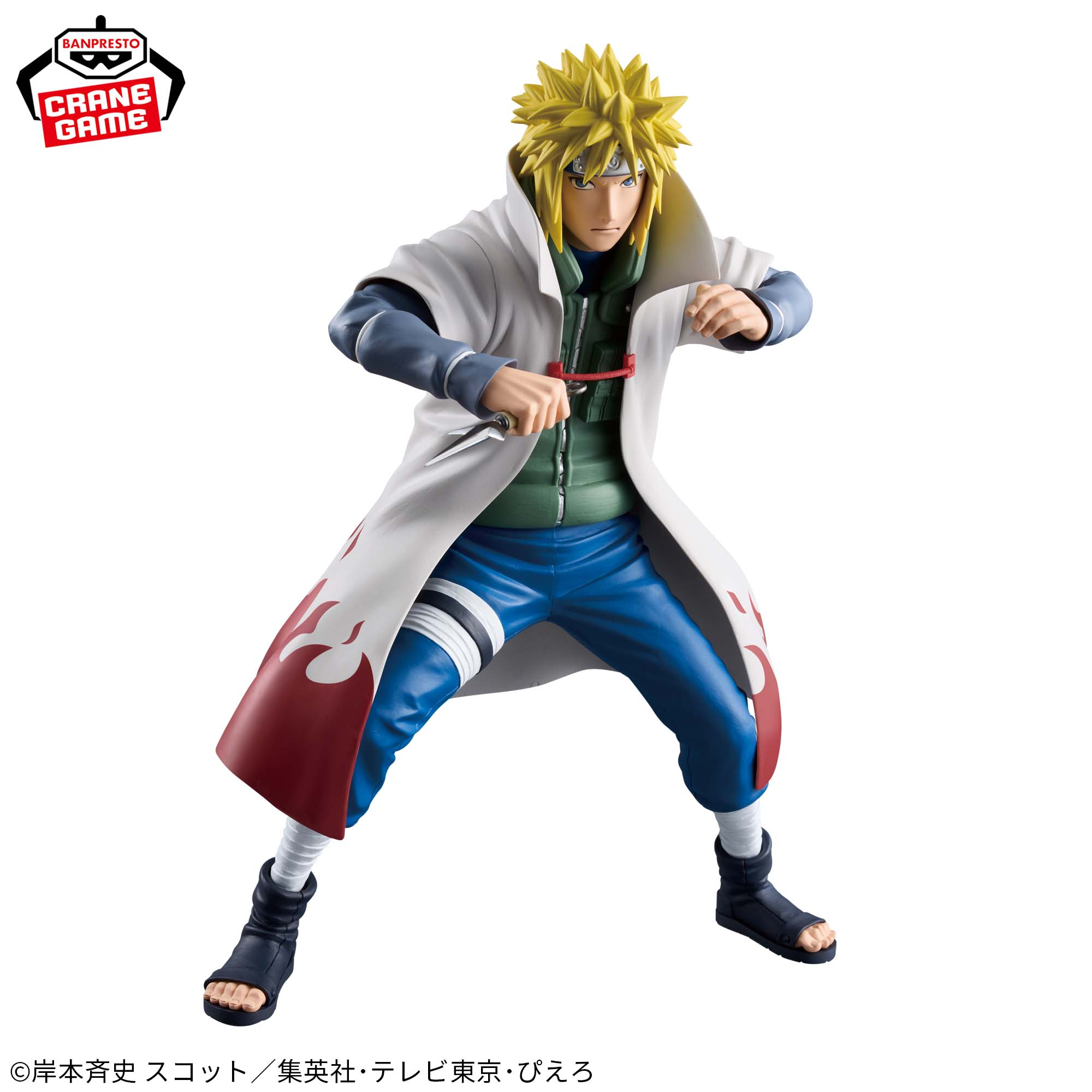 Naruto Shippuuden - Minato Namikaze - Grandista (Bandai Spirits)