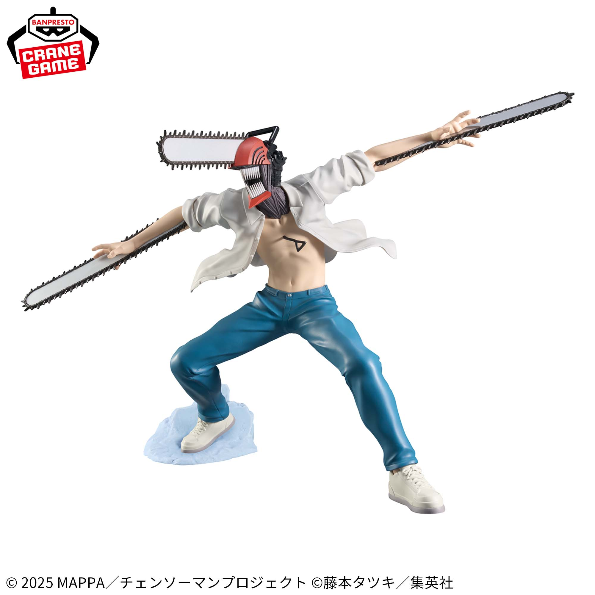 Chainsaw Man: Reze Hen - Chainsaw Man - Grandista (Bandai Spirits)