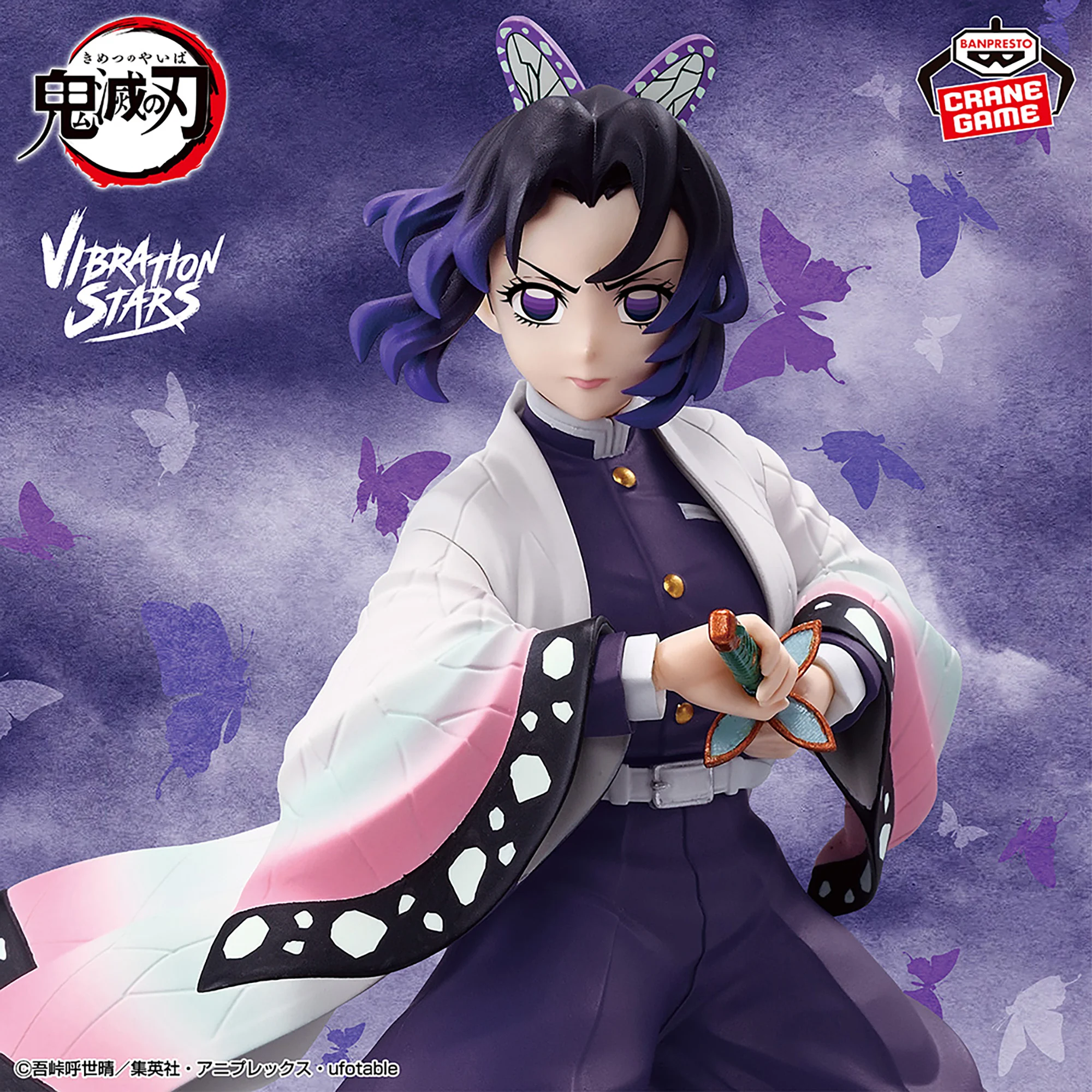 Kimetsu no Yaiba - Shinobu Kochou - Vibration Stars (Bandai Spirits)