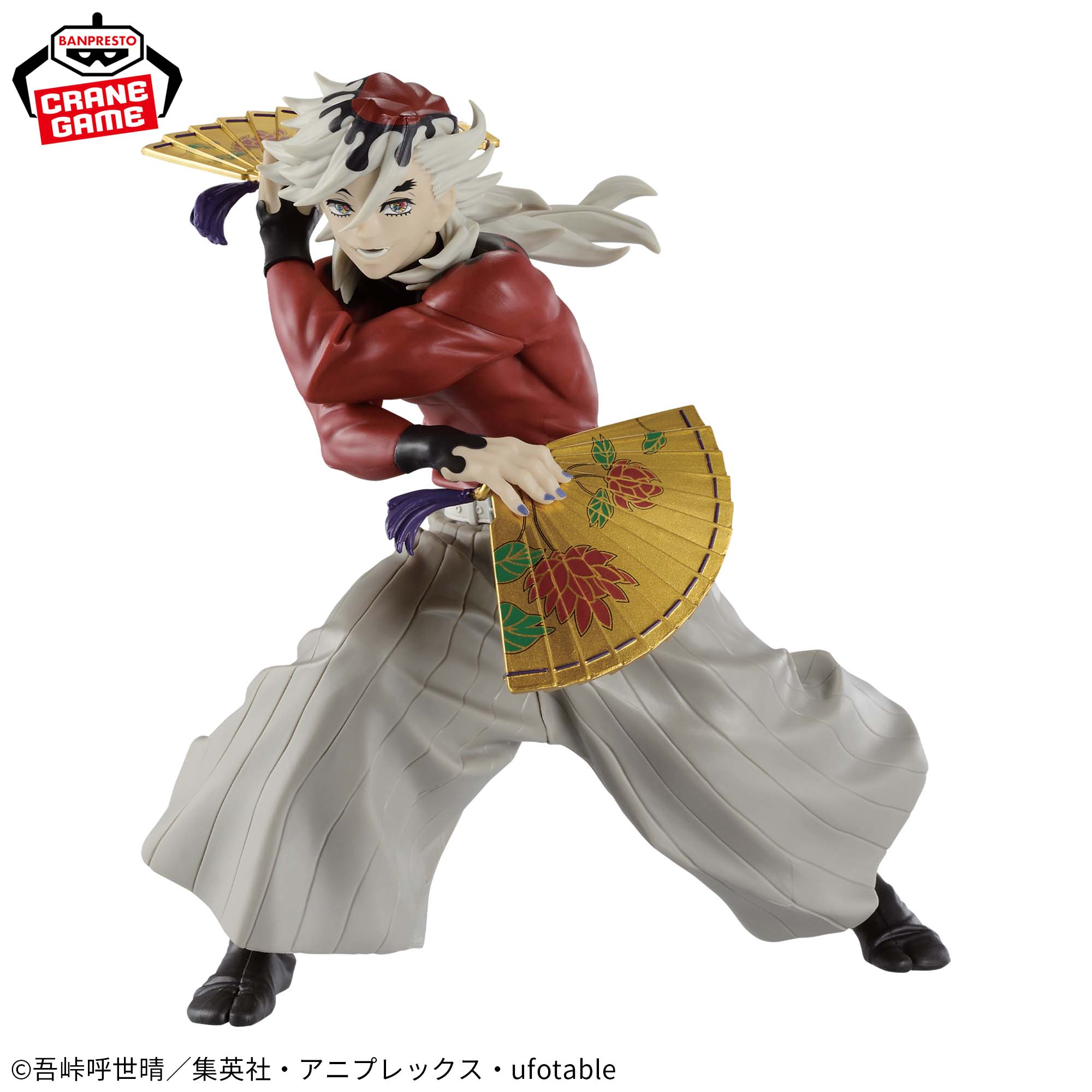 Kimetsu no Yaiba - Douma - Vibration Stars (Bandai Spirits)