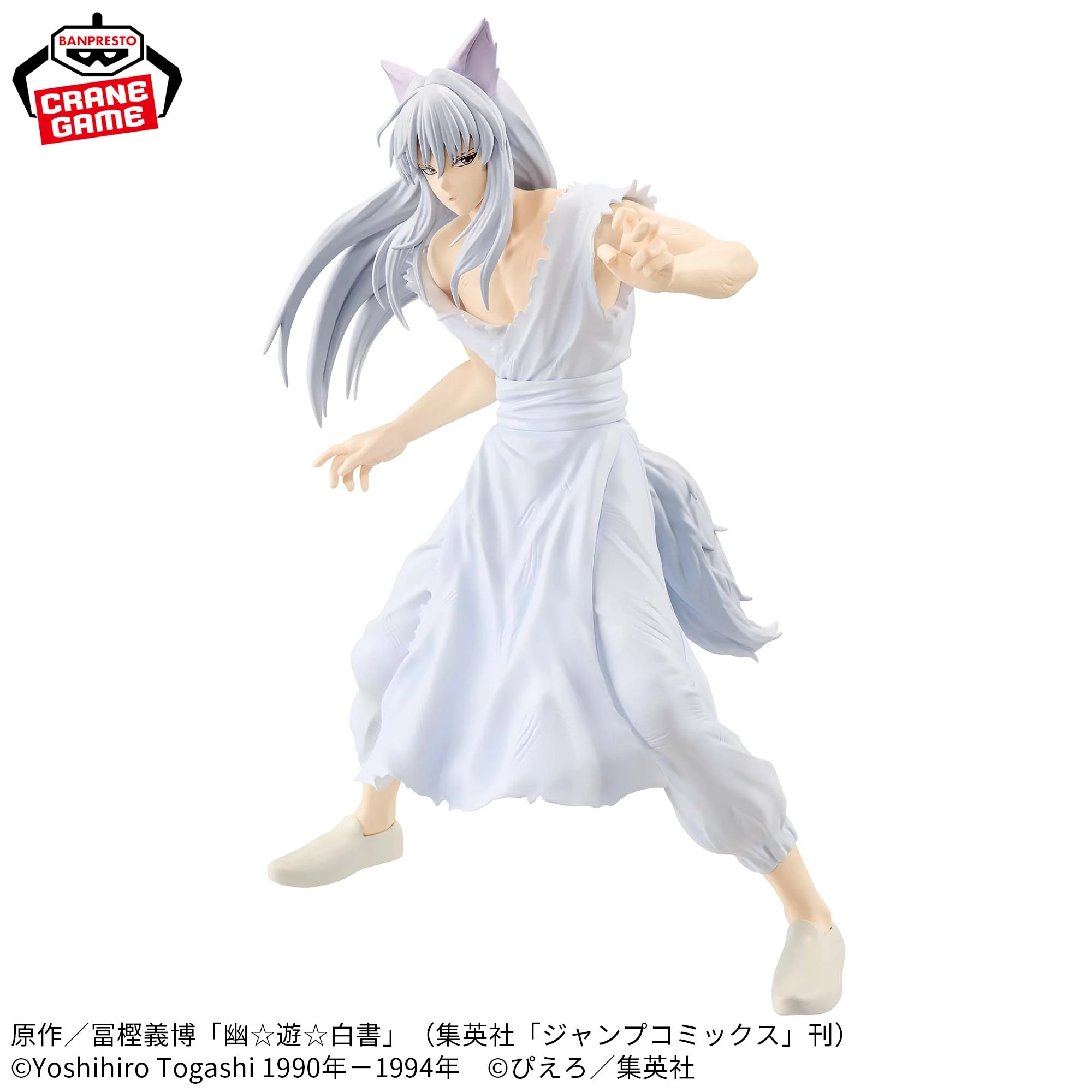 Yu Yu Hakusho - Youko Kurama - Maximatic (Bandai Spirits)