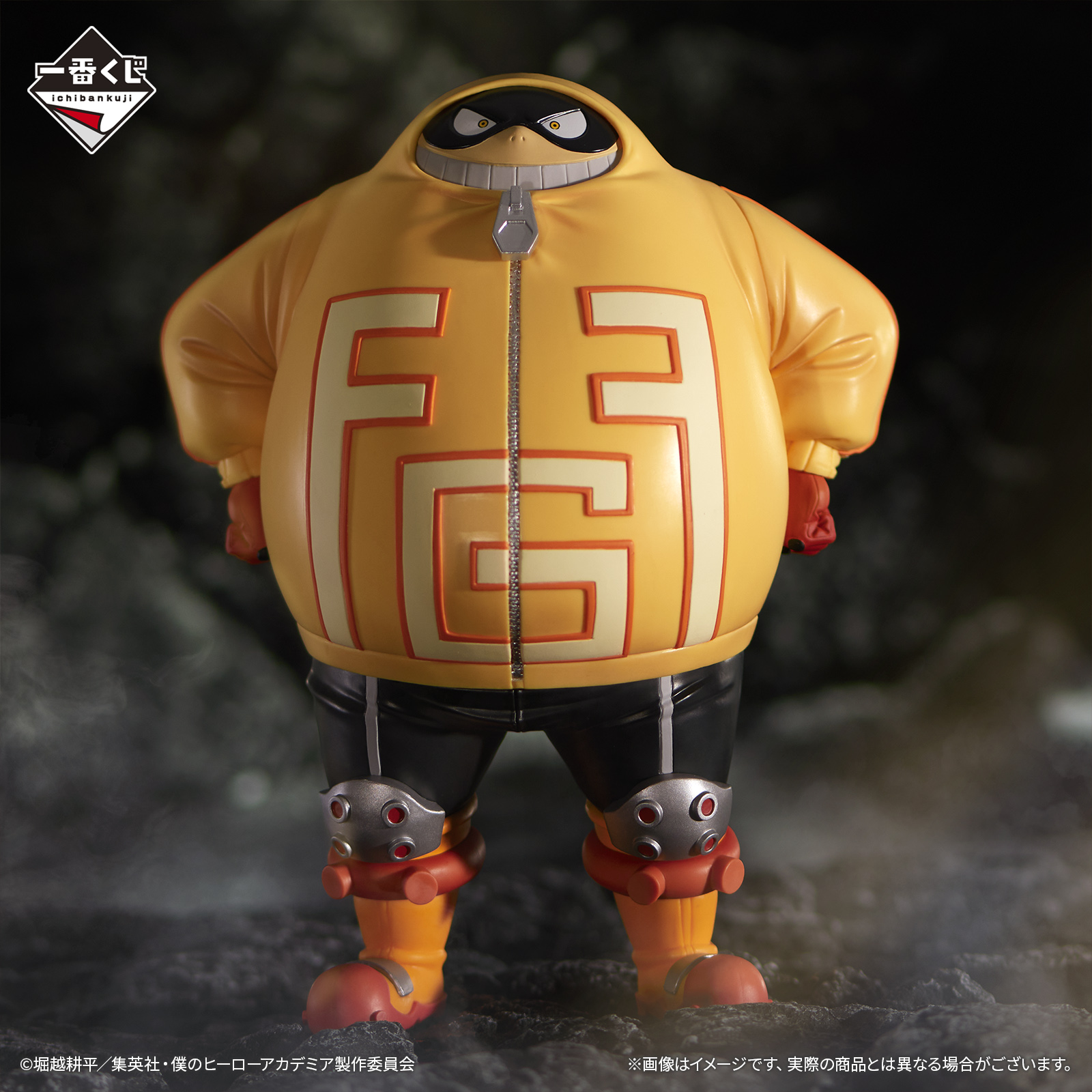 Boku no Hero Academia - Fatgum - Ichiban Kuji - Ichiban Kuji Boku no Hero Academia Bright Future (D Prize) (Bandai Spirits)