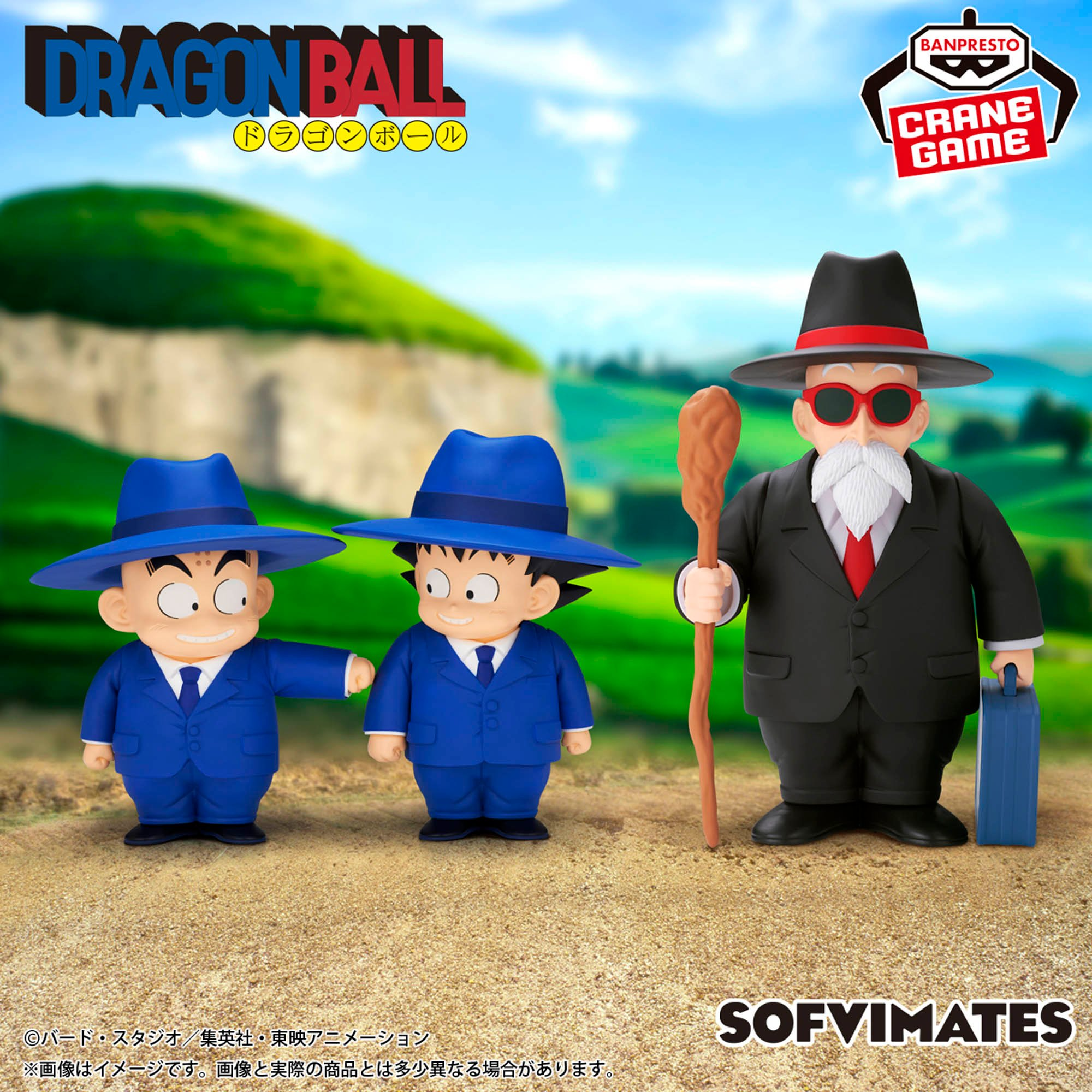Dragon Ball - Goku & Krilin - Sofvimates - Suit Style (Bandai Spirits)