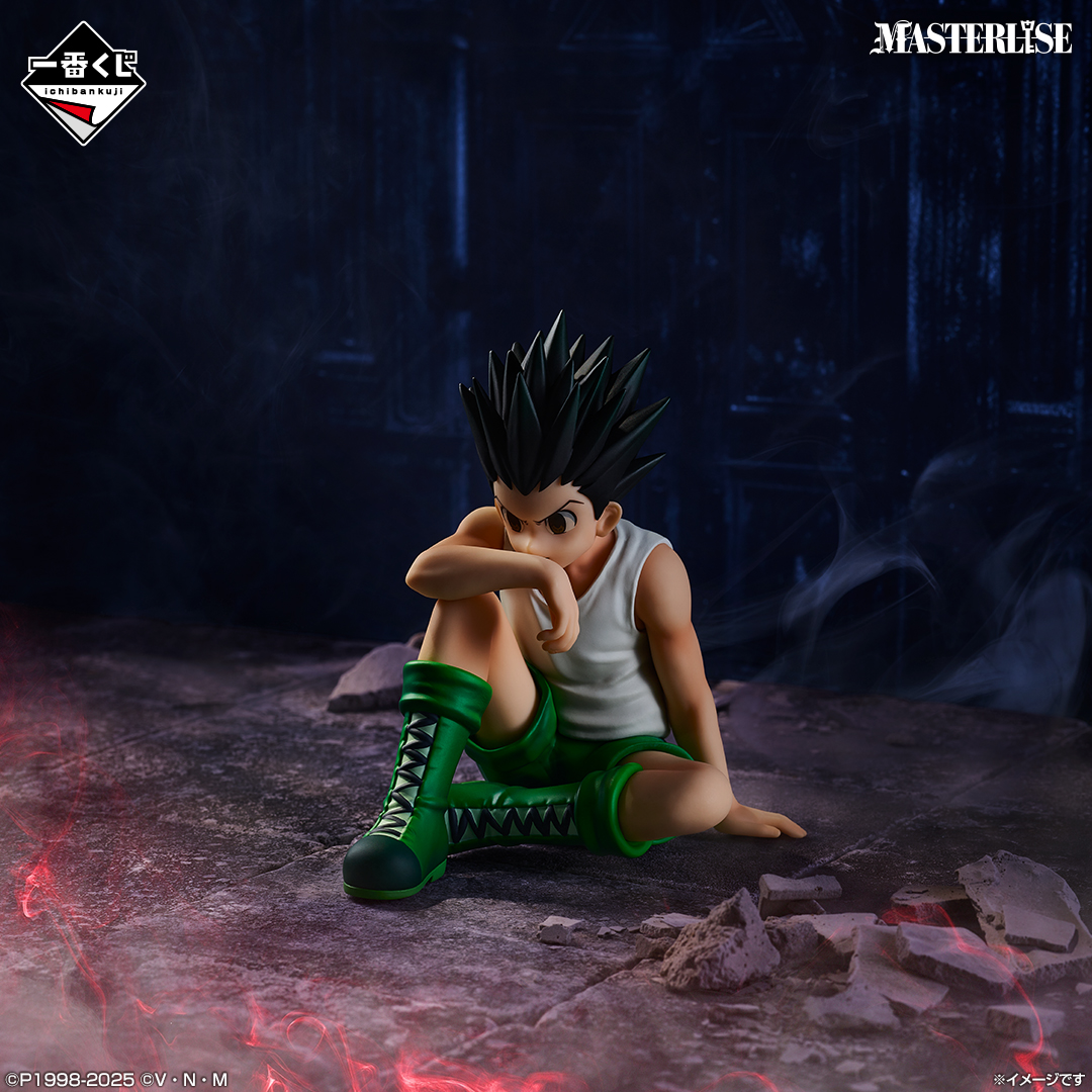 Hunter × Hunter - Gon Freecss - Ichiban Kuji Hunter x Hunter Chmera Ant 2 (C Prize) - Masterlise (Bandai Spirits)