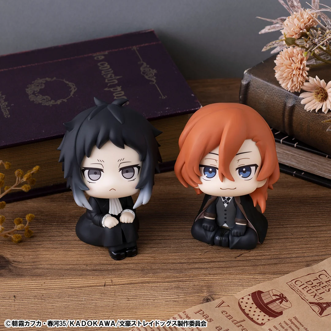 Bungou Stray Dogs - Nakahara Chuuya - Look Up (MegaHouse)