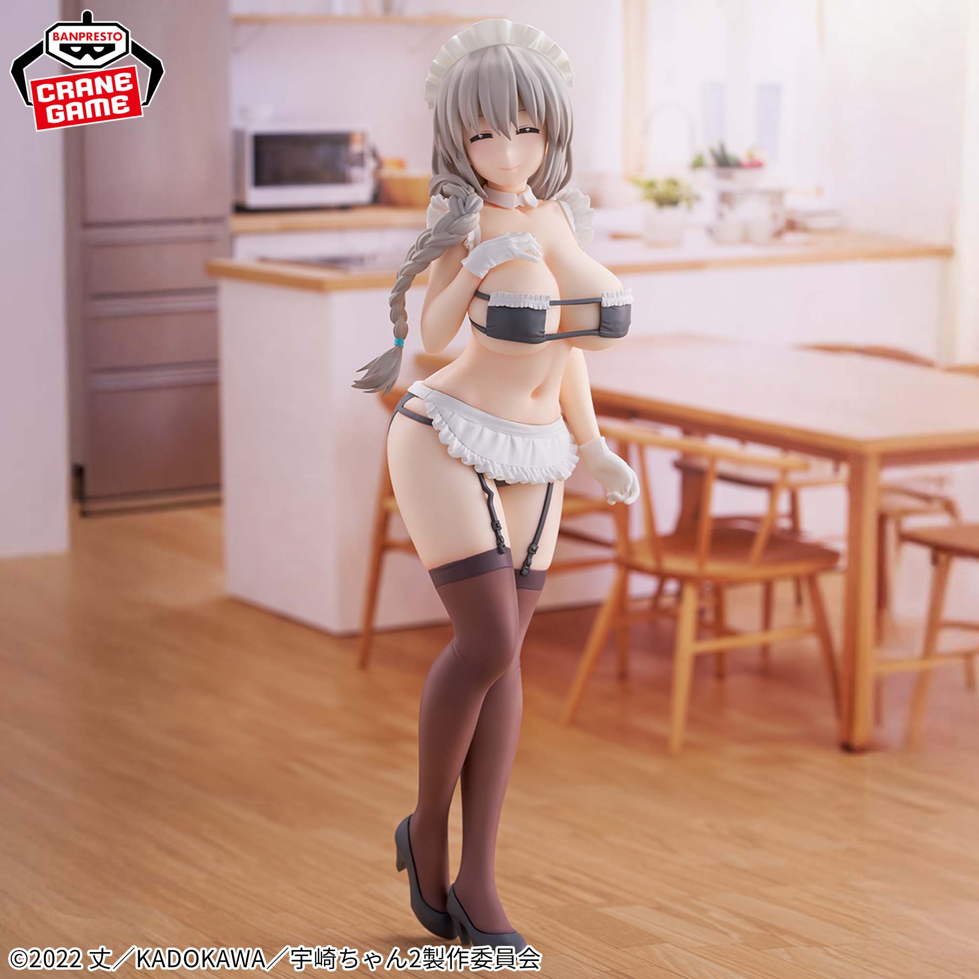 Uzaki-chan wa Asobitai! - Uzaki Tsuki - GLITTER&GLAMOURS (Bandai Spirits)