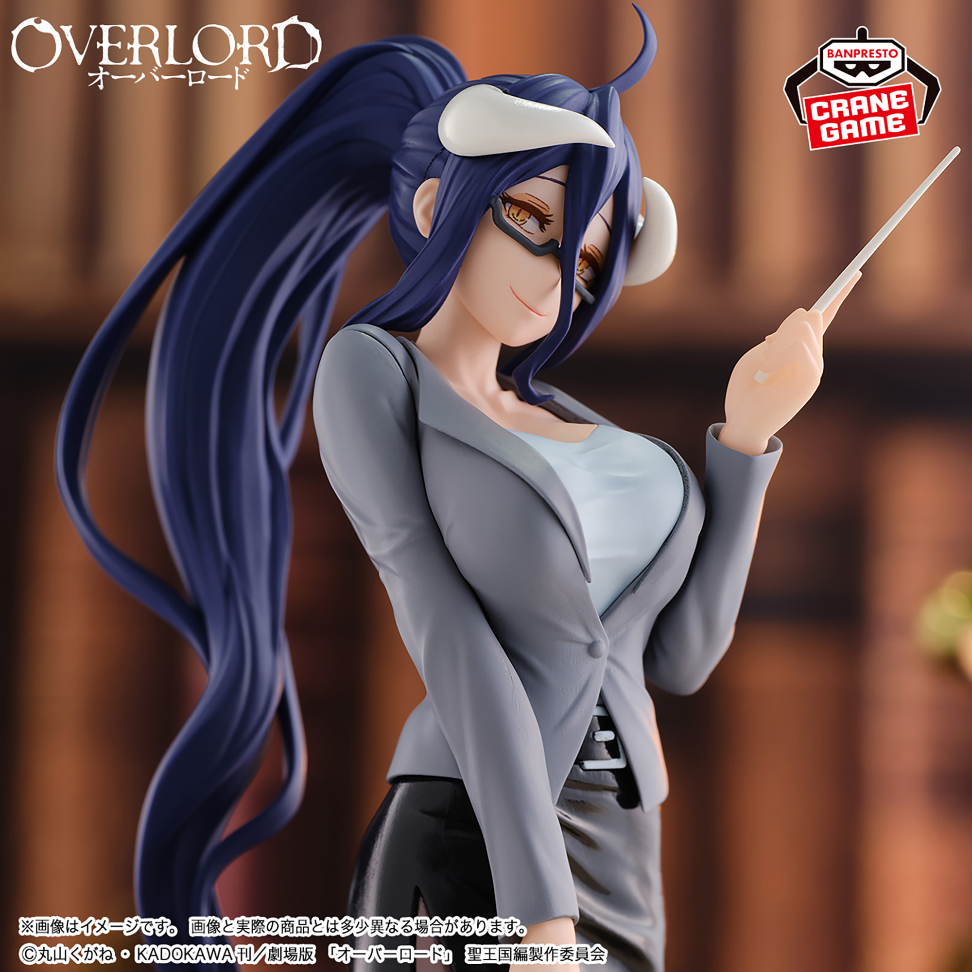 Overlord - Albedo - Banpresto - teacher style ver.-