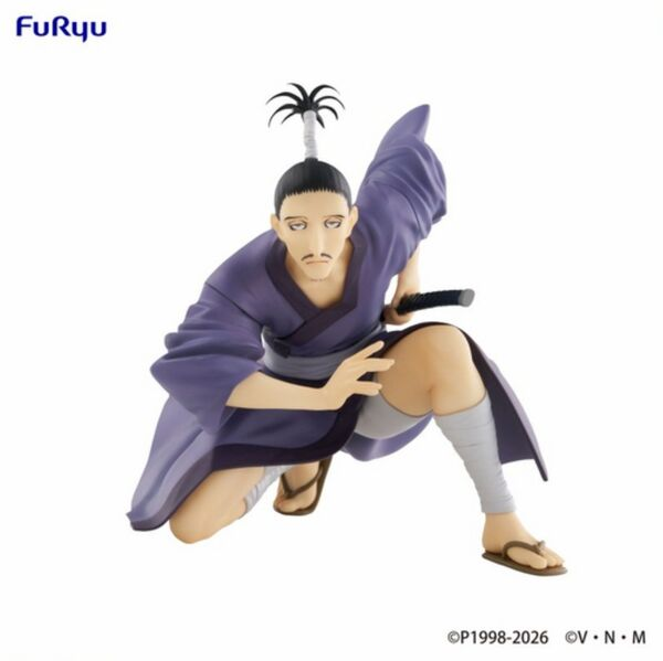 Hunter × Hunter - Nobunaga Hazama - Noodle Stopper Figure (FuRyu)