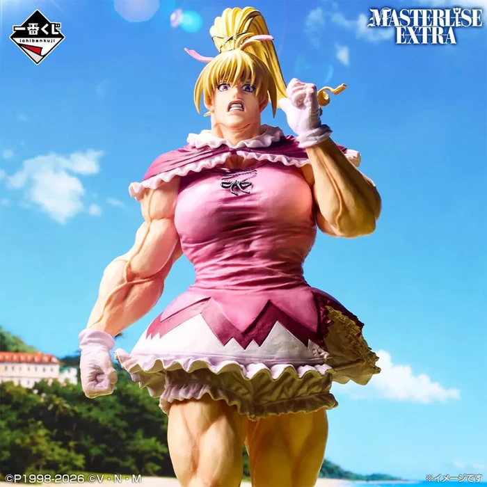 Hunter × Hunter - Biscuit Krueger - Ichiban Kuji - Ichiban Kuji Hunter x Hunter Greed Island 2 (Last One Prize) - Masterlise - Masterlise Extra (Bandai Spirits)