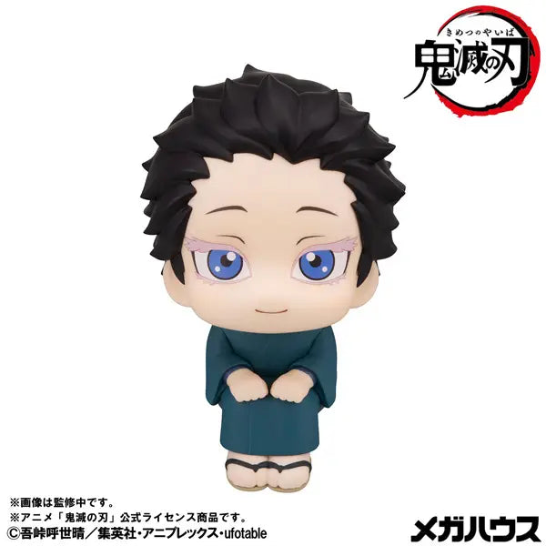 Kimetsu no Yaiba - Akaza - Look Up - Hakuji (MegaHouse)