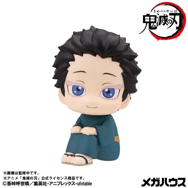 Kimetsu no Yaiba - Akaza - Look Up - Hakuji (MegaHouse)