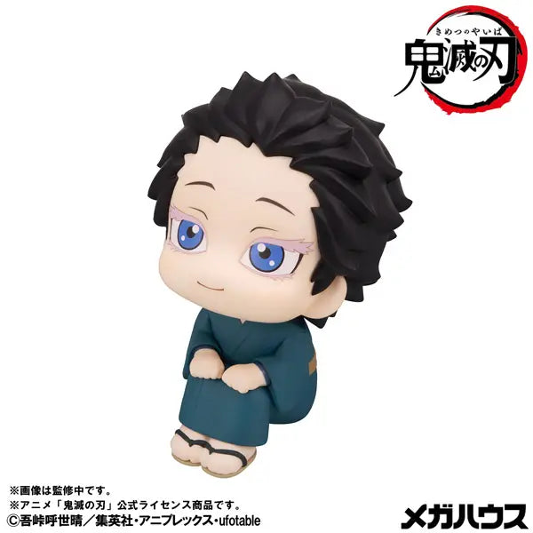 Kimetsu no Yaiba - Akaza - Look Up - Hakuji (MegaHouse)