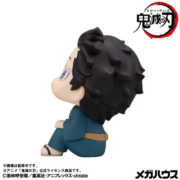Kimetsu no Yaiba - Akaza - Look Up - Hakuji (MegaHouse)
