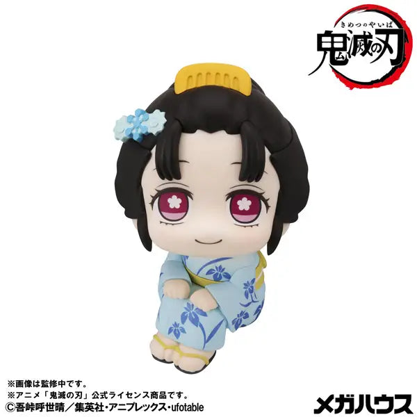 Kimetsu no Yaiba - Koyuki - Look Up (MegaHouse)