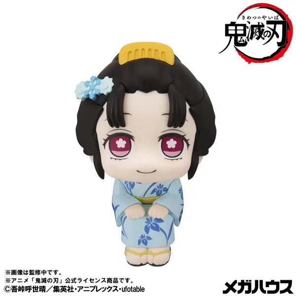 Kimetsu no Yaiba - Koyuki - Look Up (MegaHouse)
